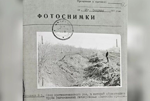 Суд признал зверства фашистов на Кубани геноцидом