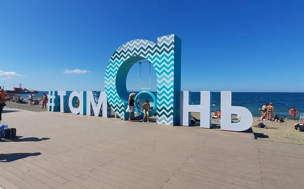Более 400 тысяч гостей принял Темрюкский район с начала года
