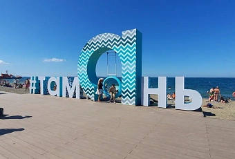 Более 400 тысяч гостей принял Темрюкский район с начала года