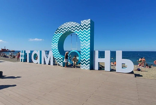 Более 400 тысяч гостей принял Темрюкский район с начала года