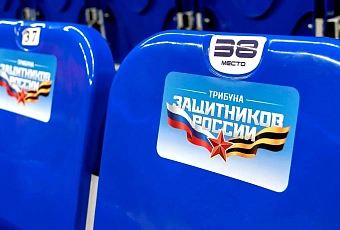 Ветераны спецоперации и члены их семей смогут бесплатно посещать игры баскетбольного клуба «Локомотив-Кубань»