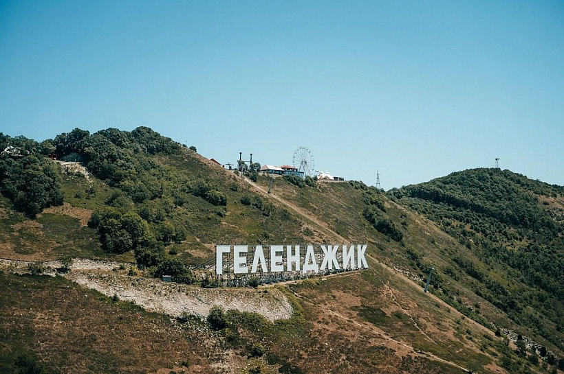 Пять памятников в Геленджике включили в реестр культурного наследия