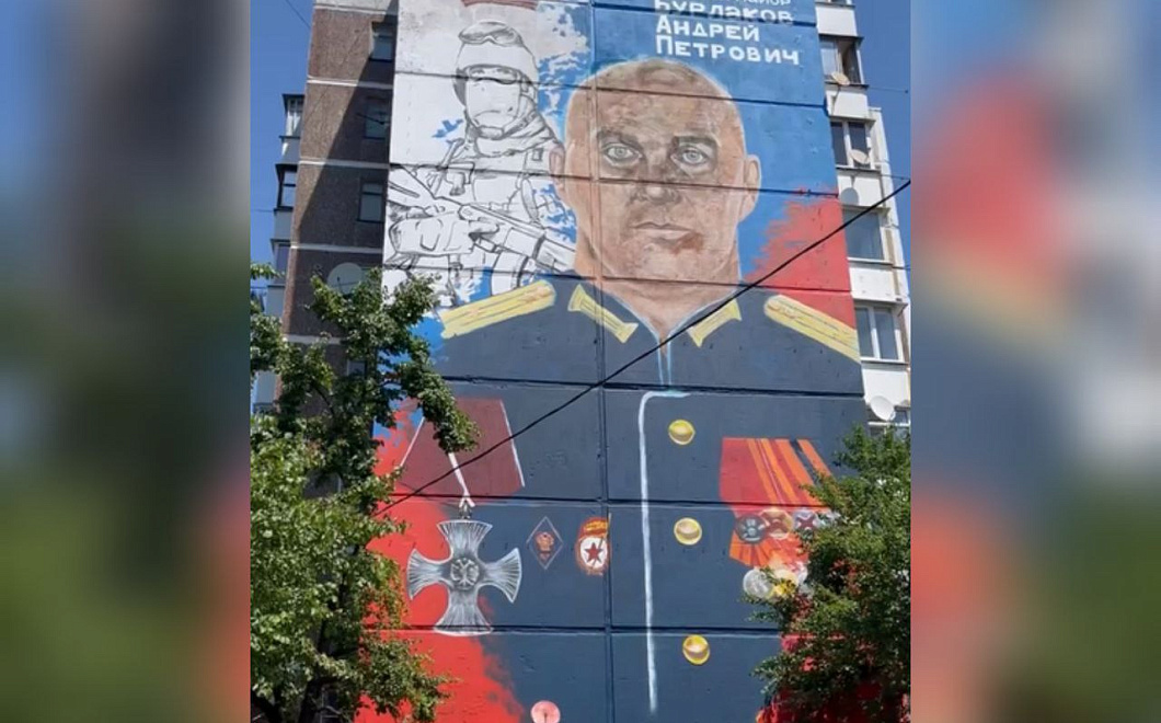 Портрет погибшего в спецоперации кубанского военного появился на стене многоэтажки в Краснодаре