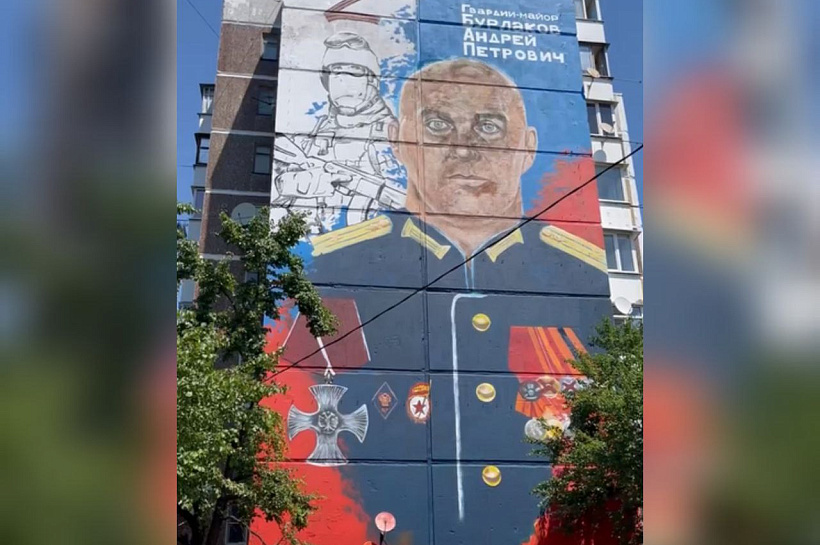 Портрет погибшего в спецоперации кубанского военного появился на стене многоэтажки в Краснодаре