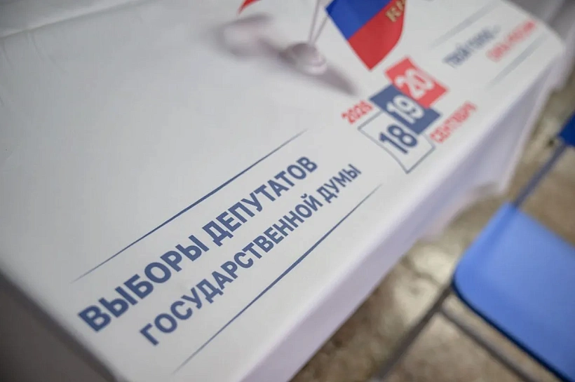 Явка избирателей на выборах депутатов Госдумы в Краснодарском крае составила 47,1%