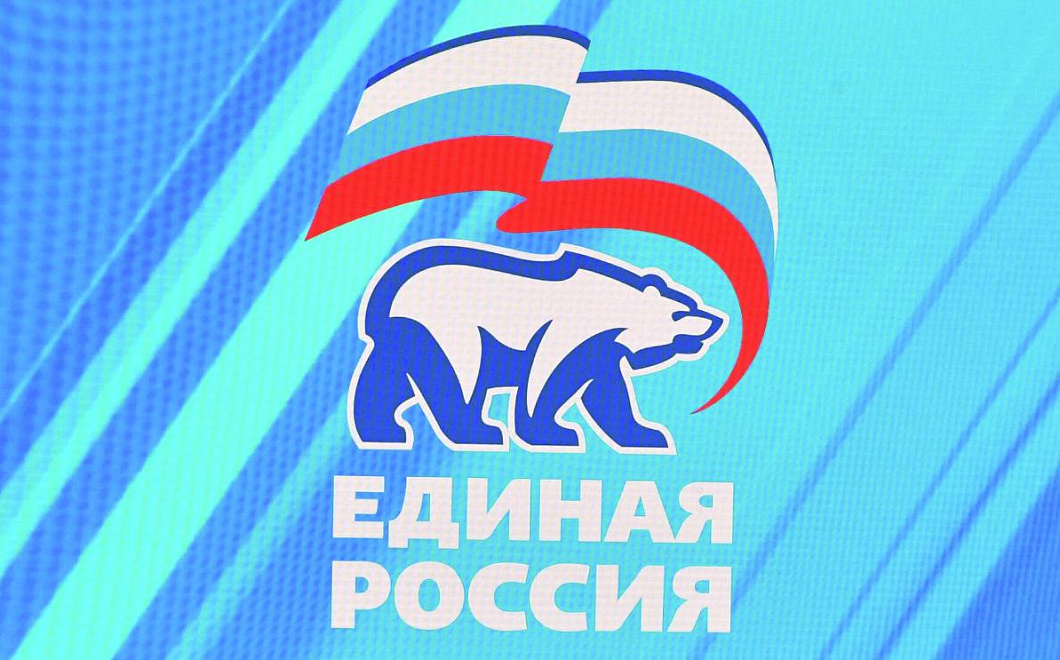 «Единая Россия» представила меры по экономической интеграции Донбасса и освобожденных территорий