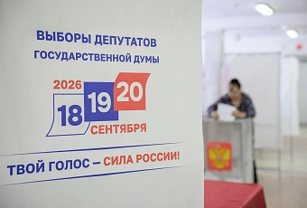 Представители политических партий на Кубани отметили прозрачность процесса на выборах в Госдуму