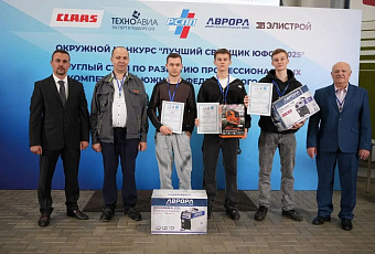 Продукция кубанских предприятий вошла в «Золотую сотню» лучших товаров России