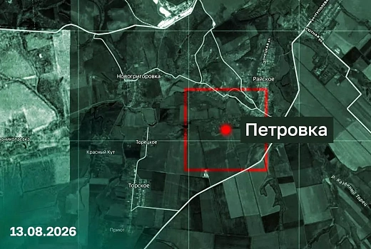 Петровку в ДНР освободили российские войска