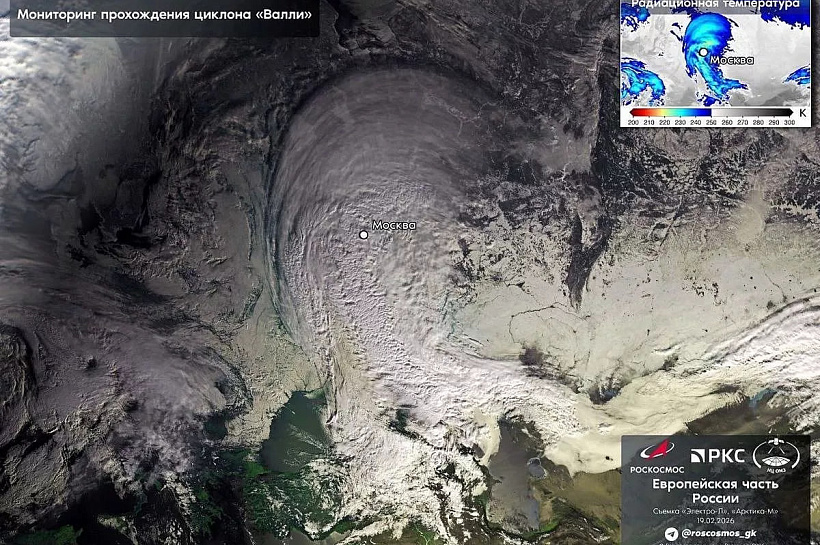 «Роскосмос» показал снимок циклона «Валли», испортившего погоду в Краснодарском крае и Москве