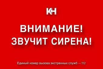 В Анапе вечером 27 августа включили сирены из-за угрозы атаки БПЛА