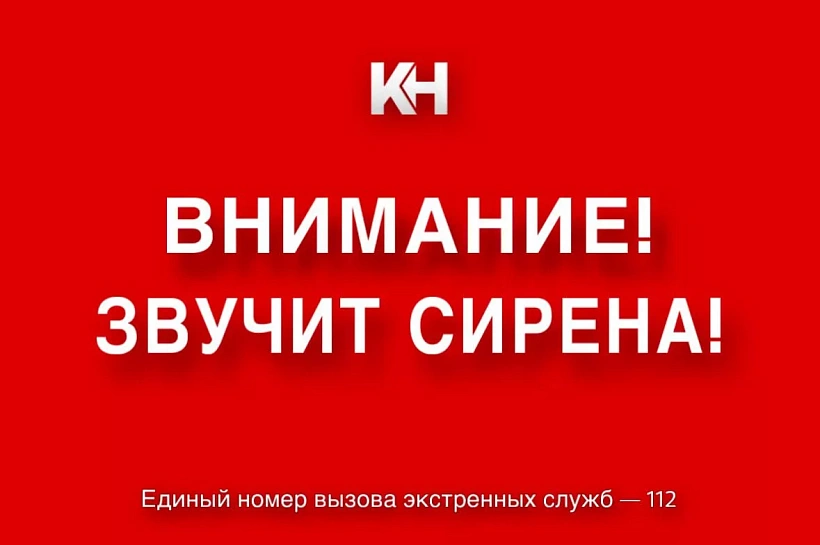 Сирены из-за угрозы БПЛА включили утром в Крымском районе