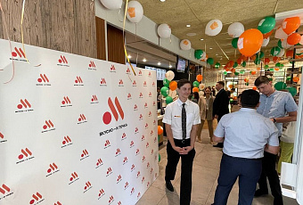 В Сочи вместо «Макдональдса» открылись рестораны «Вкусно - и точка»