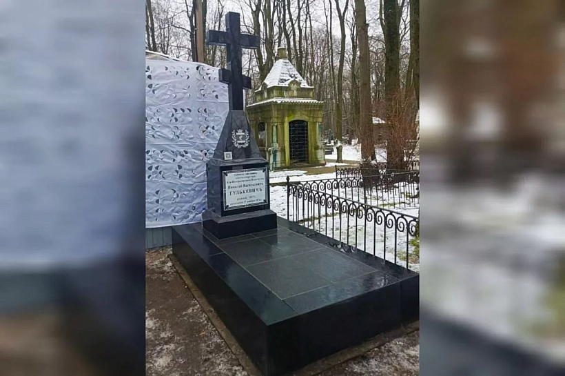 В Санкт-Петербурге открыли памятник Николаю Гулькевичу спустя 108 лет