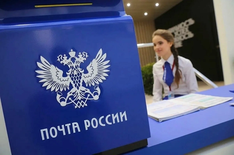 График работы почтовых отделений на Кубани изменится в начале ноября
