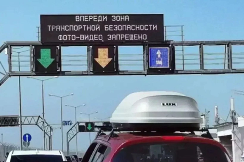 300 автомобилей скопились на подъездах к Крымскому мосту