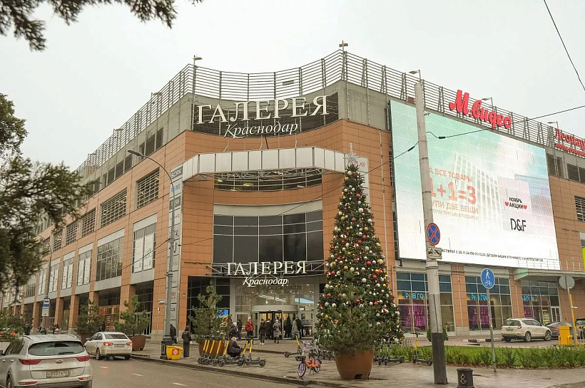 Краснодар и Сочи вошли в топ-10 городов России для шопинга