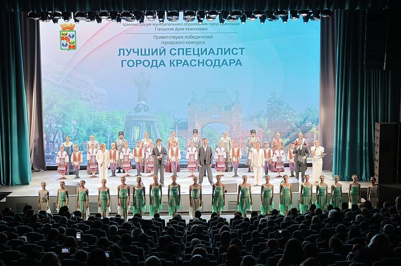 Учителя, водители, сварщики, продавцы: 40 лучших специалистов 2026 года определили в Краснодаре