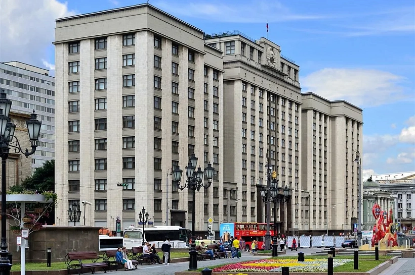 Дума особого периода