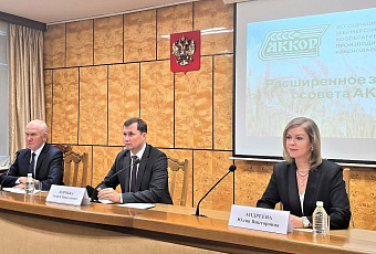 Кубань вошла в топ-3 регионов России по страхованию урожая