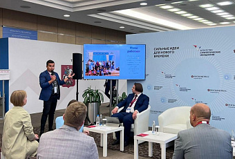 Житель Кубани презентовал свою идею на форуме «Сильные идеи для нового времени»