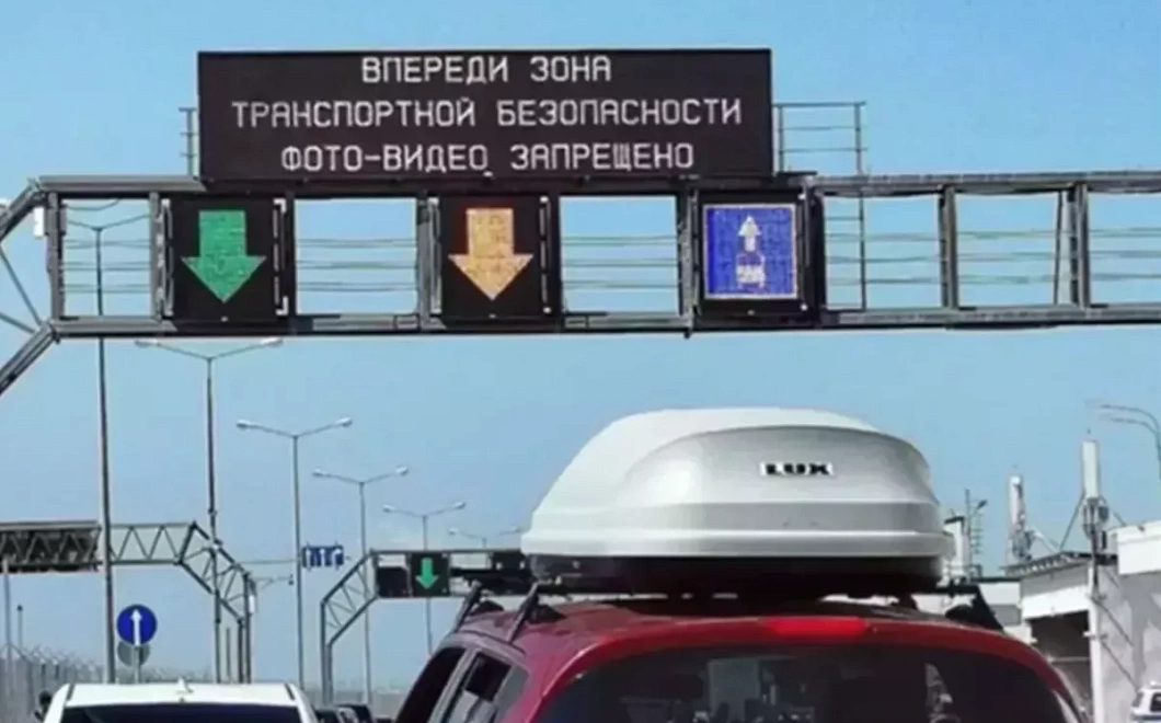 Более 900 машин ожидают проезда по Крымскому мосту