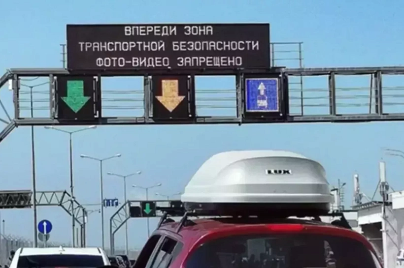 Более 900 машин ожидают проезда по Крымскому мосту