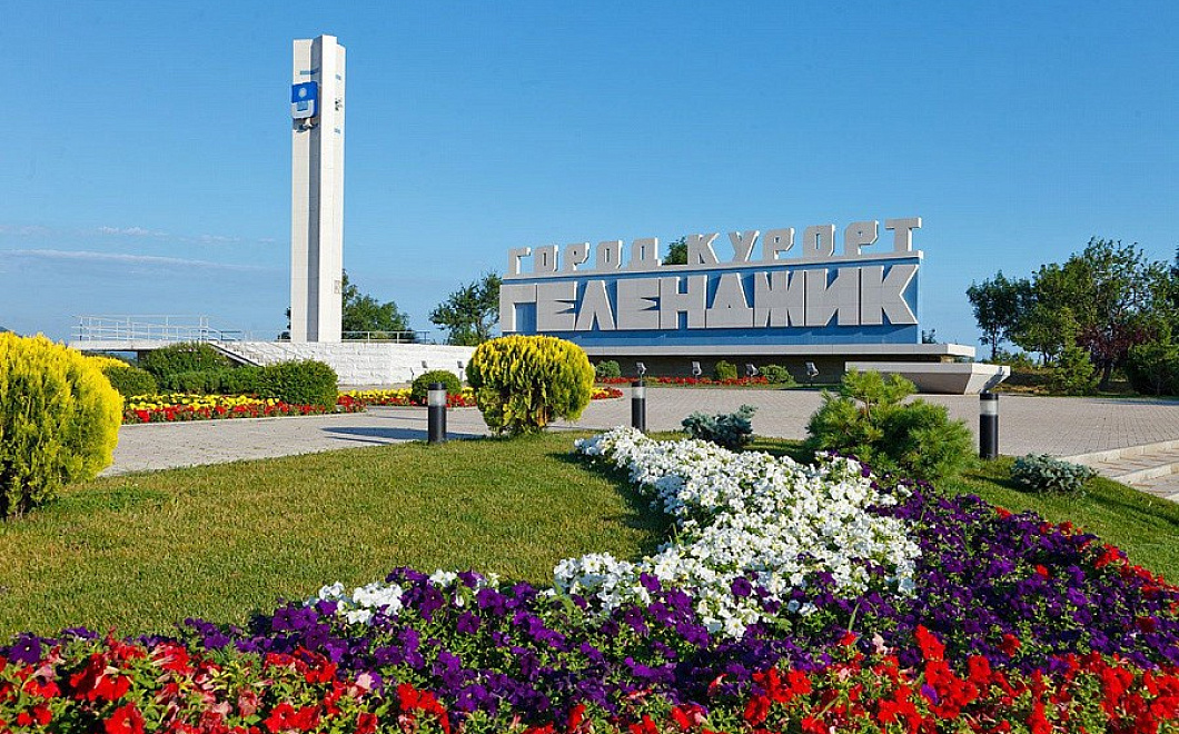 200 детей из Харьковской области отправились на отдых в Геленджик