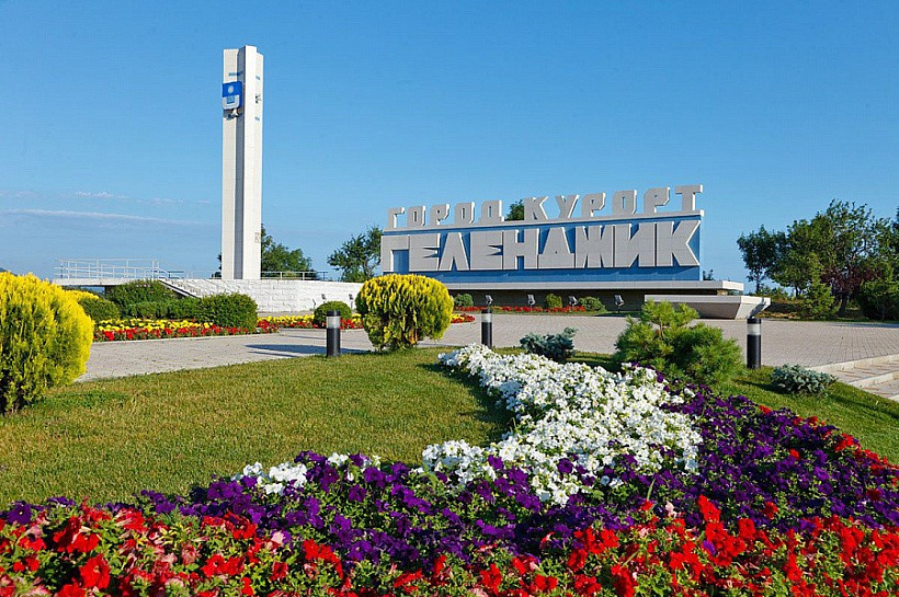 200 детей из Харьковской области отправились на отдых в Геленджик