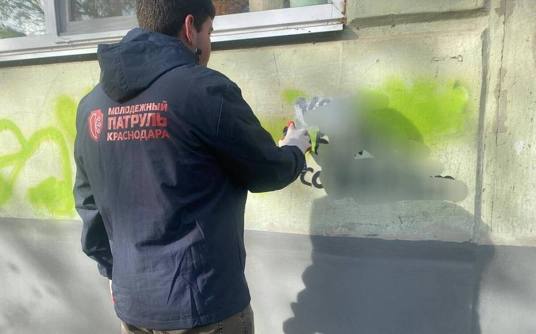 В Краснодаре активисты ведут активную борьбу с уличной наркорекламой