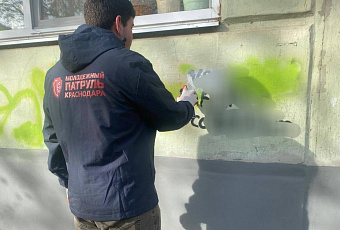 В Краснодаре активисты ведут активную борьбу с уличной наркорекламой