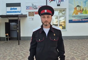 Ветеран СВО и атаман Александр Середа проголосовал в Тимашевском районе