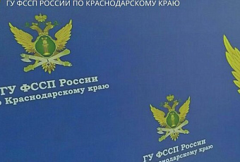Обязательные работы заставили отца троих детей на Кубани выплатить 1,5 млн рублей алиментов