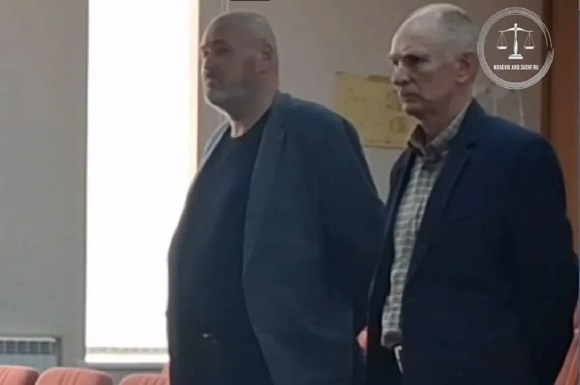 Житель Сочи получил условный срок за финансирование экстремистской организации