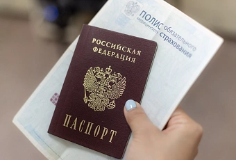 Вячеслав Володин рассказал о новых причинах для аннулирования российских паспортов