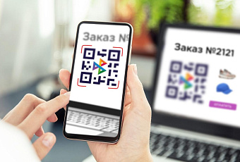 Как оплатить покупки телефоном