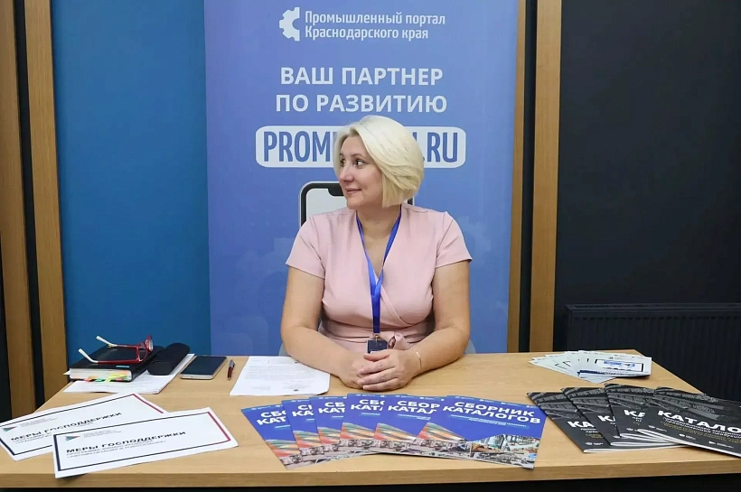 Предприниматели Краснодарского края проходят обучение в Академии экспорта