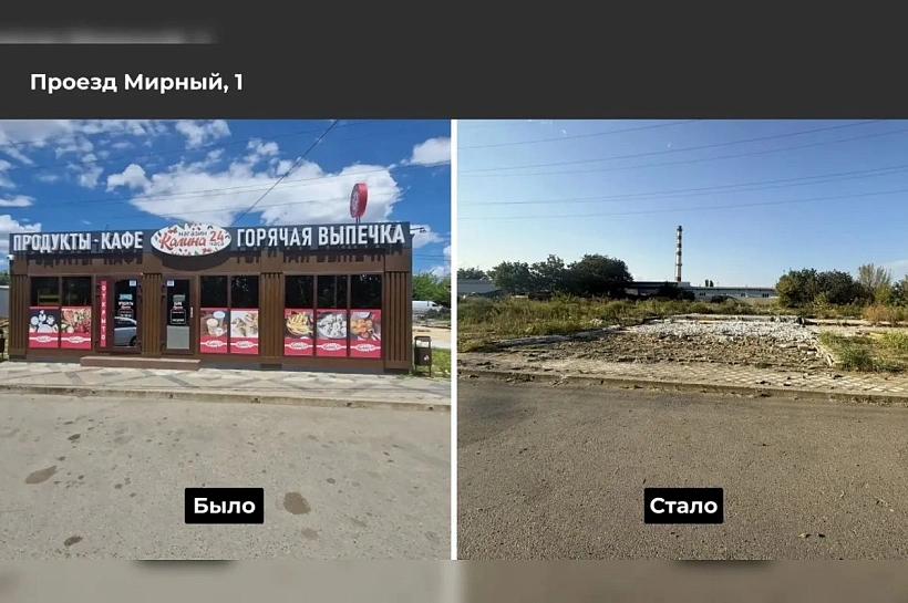 В Краснодаре демонтировали три самостроя