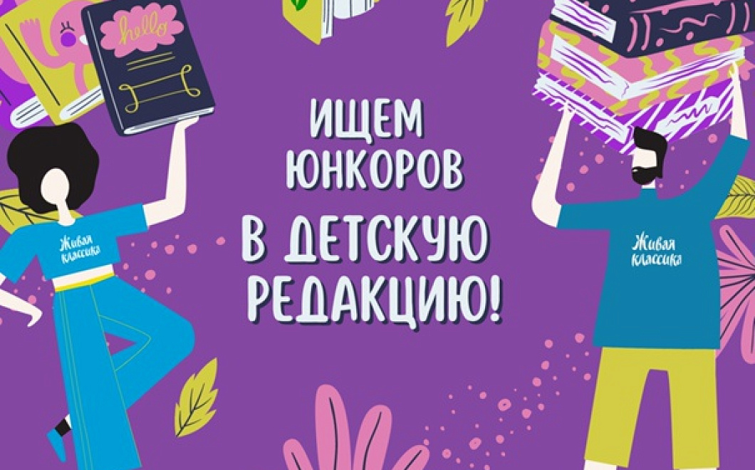 Сочинская молодежь создаст новое СМИ