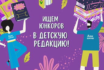 Сочинская молодежь создаст новое СМИ