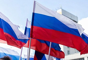 Голосуй за «Единую Россию» – за сильную Россию!
