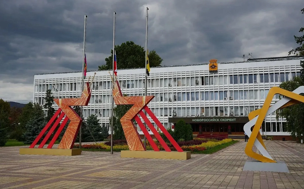 Скорбим. Траур объявлен по погибшим в результате ночной атаки беспилотников ВСУ на Новороссийск