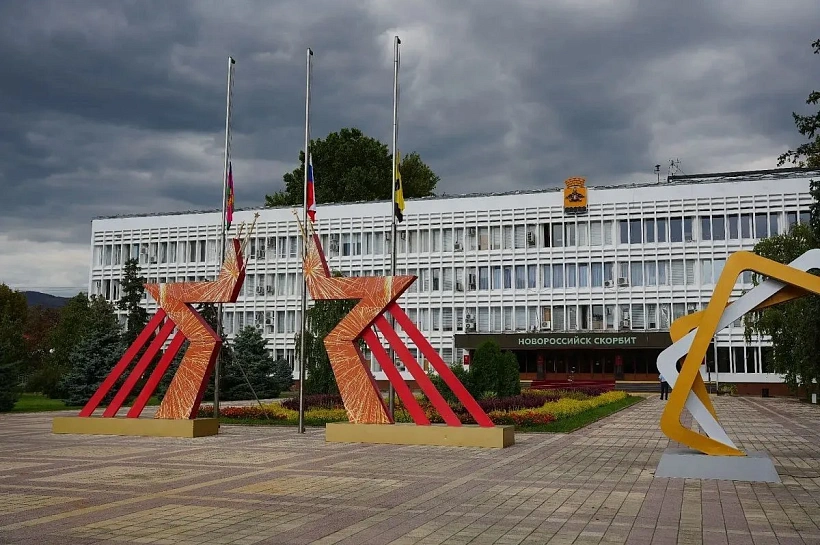 Скорбим. Траур объявлен по погибшим в результате ночной атаки беспилотников ВСУ на Новороссийск