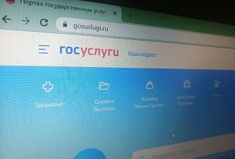 «Госуслуги» станут доступны иностранцам по биометрии