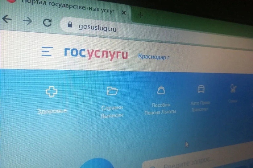 «Госуслуги» станут доступны иностранцам по биометрии