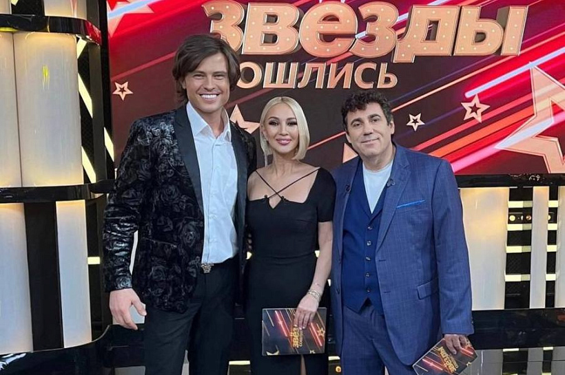 Специально для кокетливой соведущей Иосиф Пригожин прикрыл одно место кудряшками