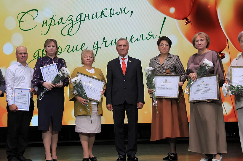 «Единая Россия» поздравила учителей с профессиональным праздником