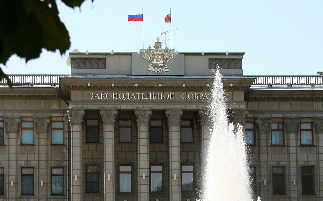 Александр Трубилин получил удостоверение кандидата на выборы в ЗСК 