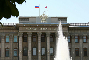 Александр Трубилин получил удостоверение кандидата на выборы в ЗСК 