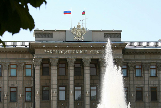Александр Трубилин получил удостоверение кандидата на выборы в ЗСК 